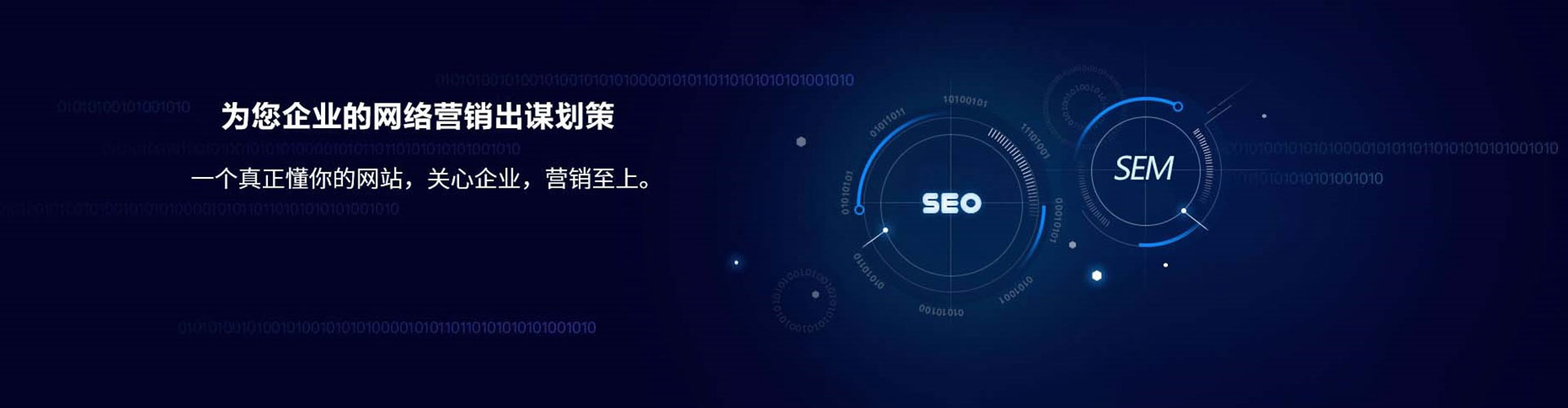 杨梅百度竞价托管