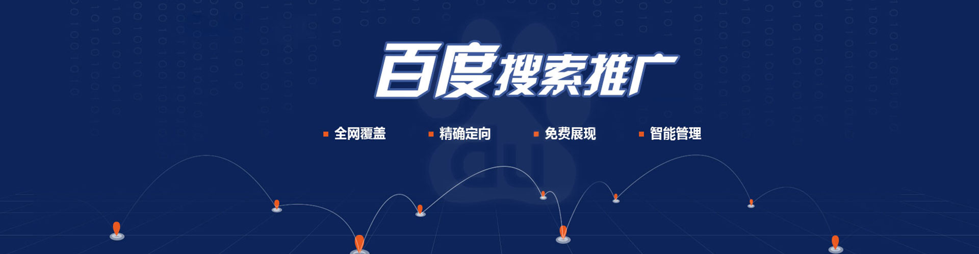 杨梅信息流开户