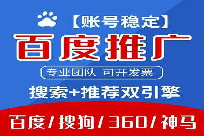 广告行业的变革者：信息流广告在视频平台的运用
