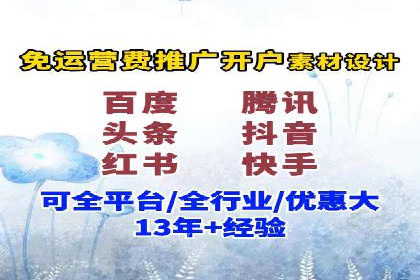 SEM推广托管服务，成功案例盘点
