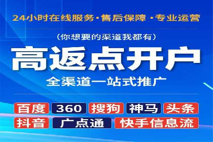 百度竞价广告收费策略探讨